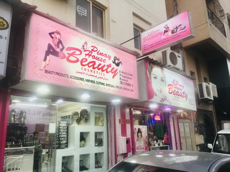Cosmetics shop available for sale