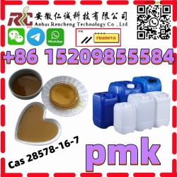 China best new pmk powder cas 28578-16-7 high yiled 70%-75% China supply hot sale in the Netherlands and the UAE