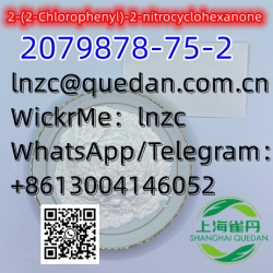  2-(2-Chlorophenyl)-2-nitrocyclohexanone CAS：2079878-75-2