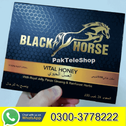 Black Horse Vital Honey In Wazirabad - 03003778222